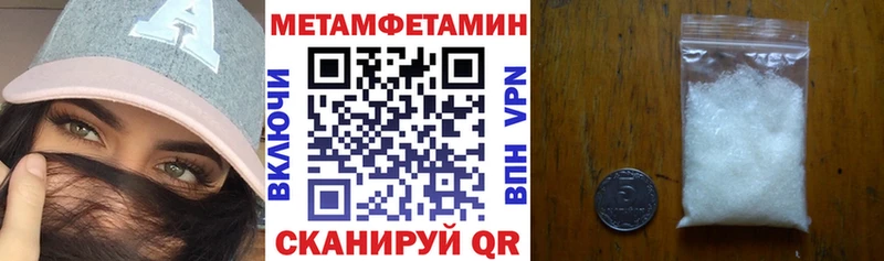 АМФЕТАМИН 98% купить Ефремов