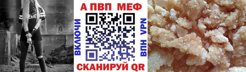 omg ссылки  купить наркотики цена  Ефремов  Альфа ПВП кристаллы 