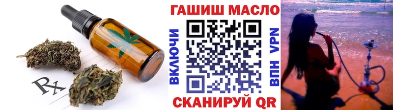 гидра ТОР Ефремов Печенье с ТГК марихуана где продают наркотики