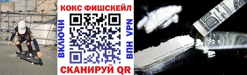 наркошоп  Ефремов  Cocaine 99% 