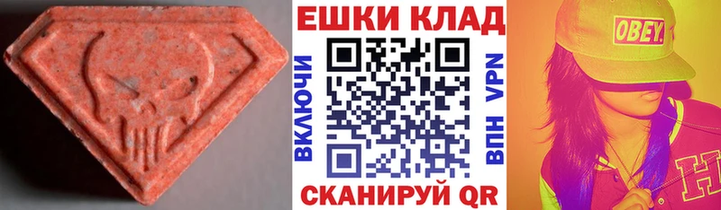 Ecstasy 300 mg  маркетплейс формула  Ефремов 