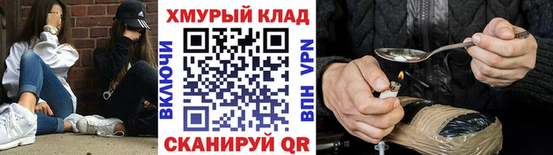 Героин герыч  Ефремов 