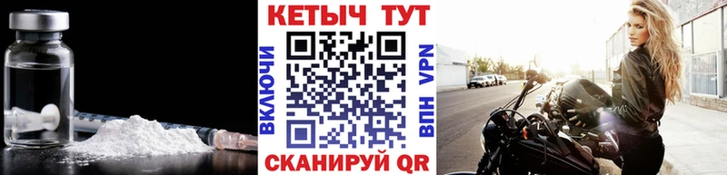 Кетамин VHQ  как найти   Ефремов 