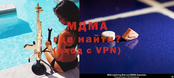 Альфа ПВП Беломорск
