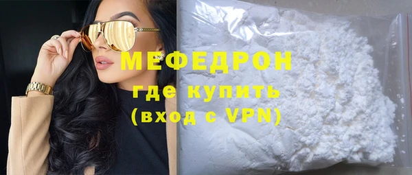 амф Белокуриха