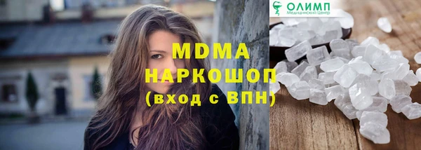 мефедрон VHQ Корсаков