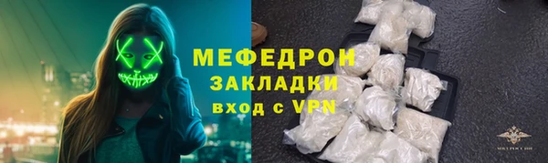 амф Белокуриха