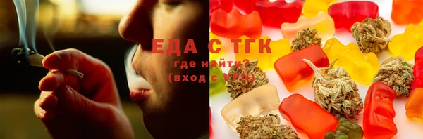 амф Белокуриха