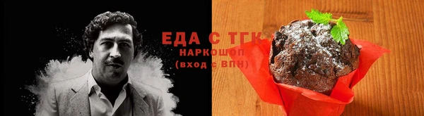 бошки Белоозёрский