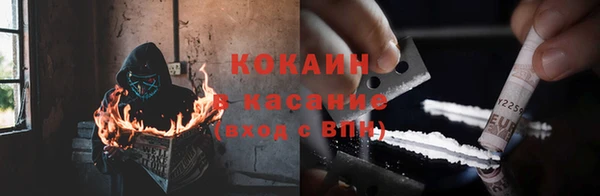 амф Белокуриха