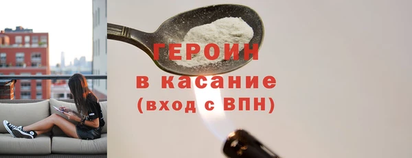 амф Белокуриха