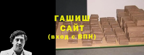 бошки Белоозёрский