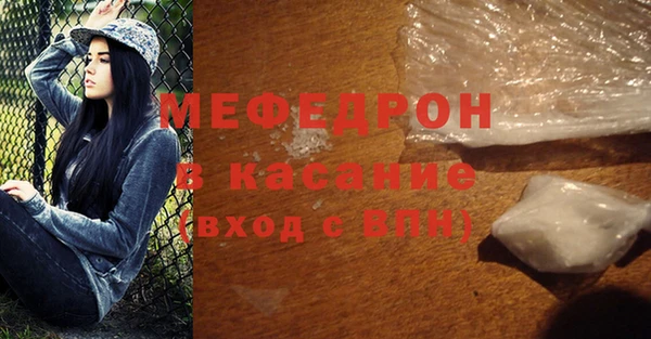 амф Белокуриха