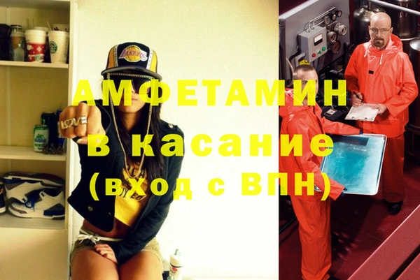 Альфа ПВП Беломорск