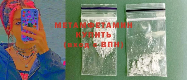 амф Белокуриха