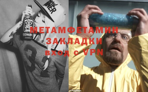 амф Белокуриха