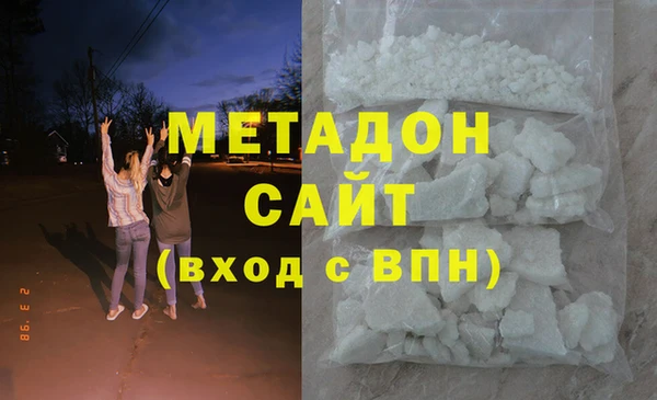 амф Белокуриха