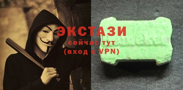 Альфа ПВП Беломорск