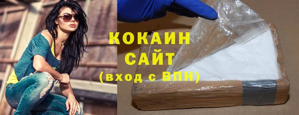 амф Белокуриха