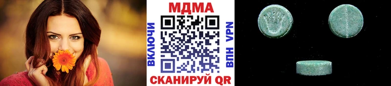 купить  сайты  Ефремов  MDMA Molly 