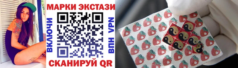 Наркотические марки 1,5мг  Ефремов 