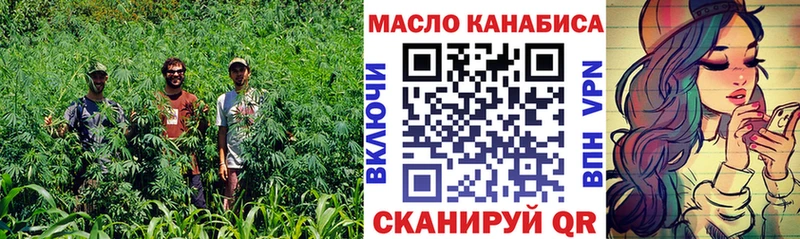 Дистиллят ТГК THC oil Ефремов